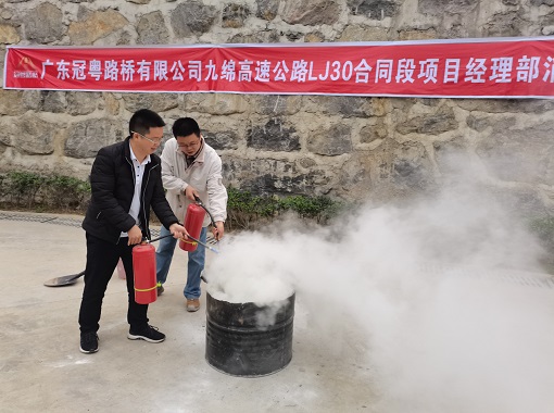 绵九米兰官方端网站登录入口_米兰online(中国)
组织开展消防应急预案演练.jpg 绵九米兰官方端网站登录入口_米兰online(中国)
组织开展消防应急预案演练.jpg