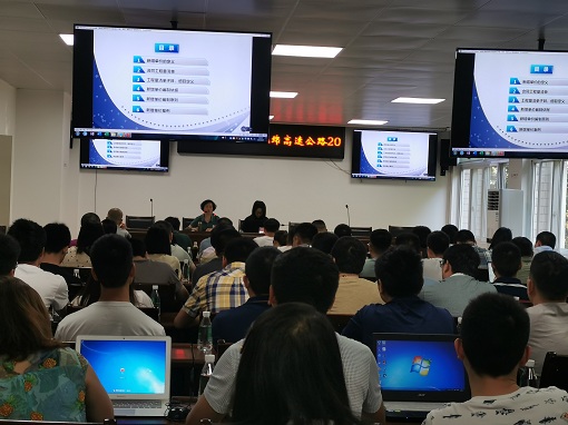 绵九米兰官方端网站登录入口_米兰online(中国)
举办九绵高速公路2019年度工程造价专题培训会  1.jpg