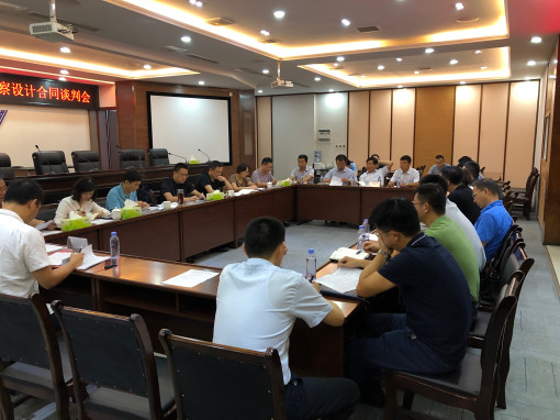 no246-成南米兰官方端网站登录入口_米兰online(中国)
组织召开成南扩容项目两阶段勘察设计合同谈判会（何景运）.jpg