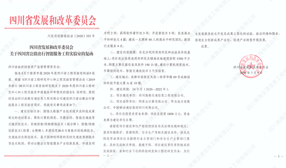微信图片_20200713180005.jpg