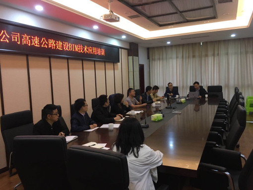 no104-成南米兰官方端网站登录入口_米兰online(中国)
组织开展高速公路建设BIM技术应用培训（吕中志）.jpg