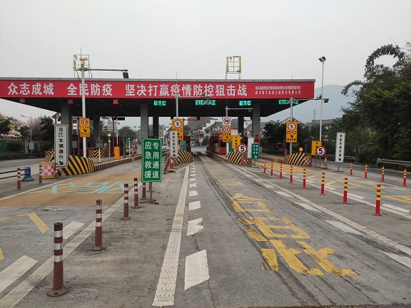 1收费站开启免费通道，设置应急救援专用通道.jpg