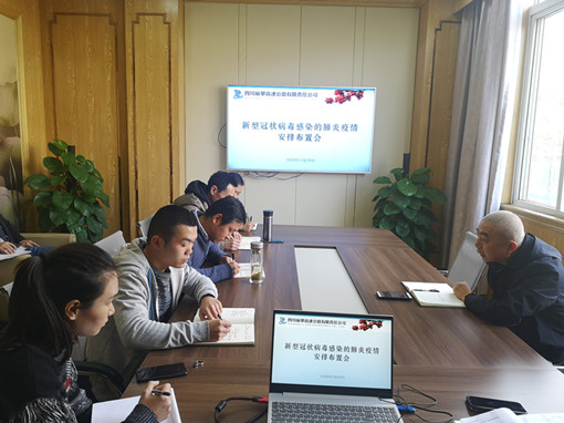 IMG_20200129_163754_副本.jpg