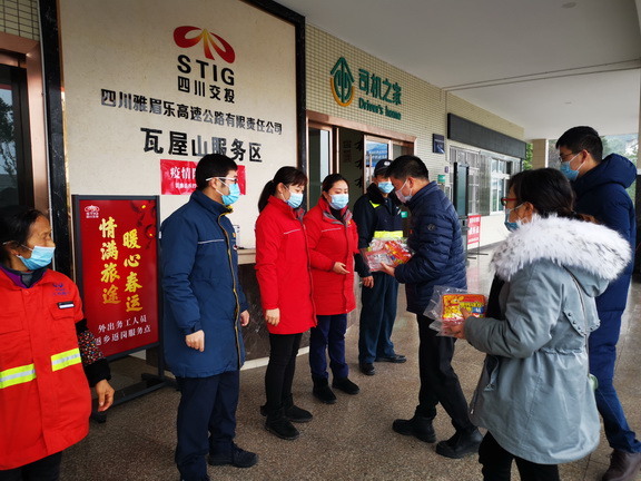 东岳支部3副本.jpg 东岳支部3副本.jpg
