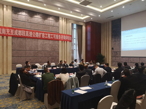 交通运输部规划司组织开展G42线南充至成都段高速公路扩容工程工程可行性研究报告咨询评估现场调研2(张帅).jpg 交通运输部规划司组织开展G42线南充至成都段高速公路扩容工程工程可行性研究报告咨询评估现场调研2(张帅).jpg