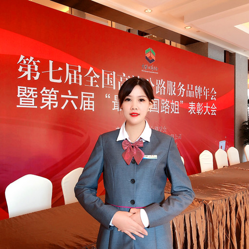 绽放青春 服务永远——广南米兰官方端网站登录入口_米兰online(中国)
刘元元喜获“最美中国路姐”荣誉称号2.jpg 绽放青春 服务永远——广南米兰官方端网站登录入口_米兰online(中国)
刘元元喜获“最美中国路姐”荣誉称号2.jpg