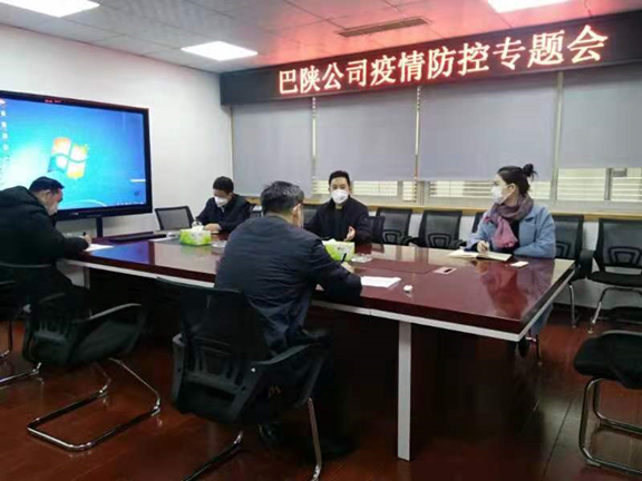 应急专题会_副本.jpg