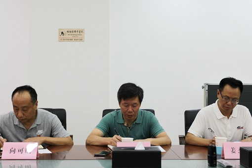 中国共产党四川仁沐高速公路有限责任米兰官方端网站登录入口_米兰online(中国)
第一届委员会第一次全体会议召开2.jpg