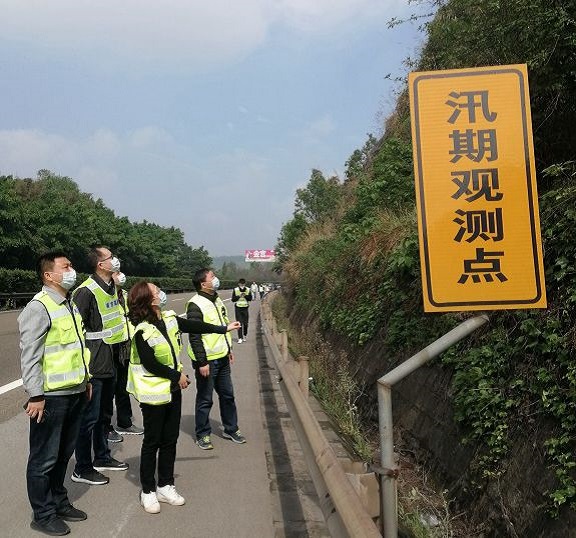 4.24南方米兰官方端网站登录入口_米兰online(中国)
开展五一节前和汛前消防、安全和环保大检查.jpg