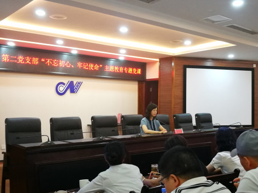 no175-成南米兰官方端网站登录入口_米兰online(中国)
领导班子成员深入开展“不忘初心 牢记使命”主题教育党课活动3.jpg