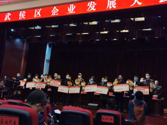 no69-成南米兰官方端网站登录入口_米兰online(中国)
荣获成都市武侯区2019年纳税十强企业表彰.jpg