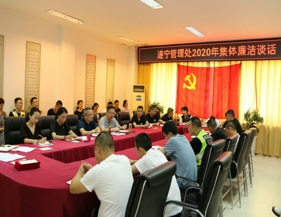 no217-成南米兰官方端网站登录入口_米兰online(中国)
各管理处认真贯彻落实2020年廉洁教育月活动2(郑华).jpg
