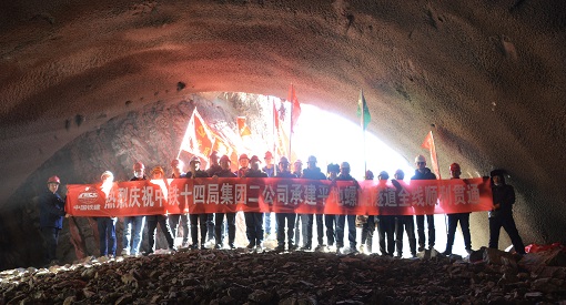 九绵高速平地螺旋隧道双向全线顺利贯通.jpg 九绵高速平地螺旋隧道双向全线顺利贯通.jpg