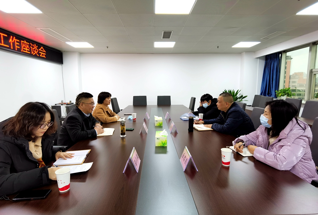 凉山州税务局二分局座谈.jpg 凉山州税务局二分局座谈.jpg