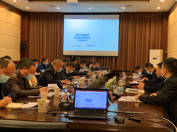广南米兰官方端网站登录入口_米兰online(中国)
与阆中市政府就阆中服务区智慧物流港项目推进进行深入论证.JPG