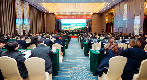 川北米兰官方端网站登录入口_米兰online(中国)
召开2019年工作会暨一届六次职代会.jpg