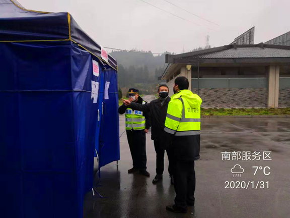 广南米兰官方端网站登录入口_米兰online(中国)
联合辖区高速执法一行深入路段一线检查指导疫情防控工作1.png 广南米兰官方端网站登录入口_米兰online(中国)
联合辖区高速执法一行深入路段一线检查指导疫情防控工作1.png
