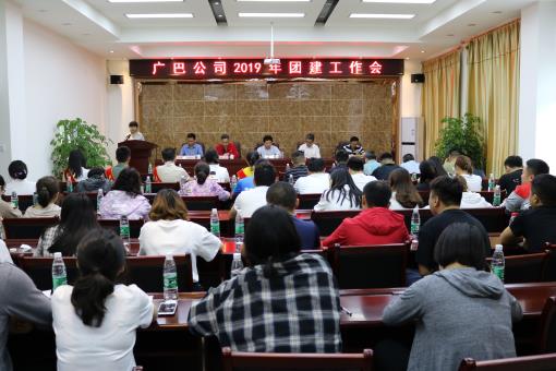 广巴米兰官方端网站登录入口_米兰online(中国)
团委开展“青春心向党,建功新时代”主题团日活动.jpg 广巴米兰官方端网站登录入口_米兰online(中国)
团委开展“青春心向党,建功新时代”主题团日活动.jpg