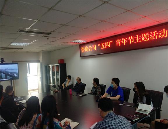 20200430咨询米兰官方端网站登录入口_米兰online(中国)
组织开展“五四”青年节主题活动.jpg 20200430咨询米兰官方端网站登录入口_米兰online(中国)
组织开展“五四”青年节主题活动.jpg