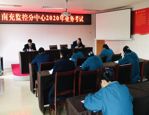 no334-成南米兰官方端网站登录入口_米兰online(中国)
组织开展2020年监控员理论及实际操作考试.jpg