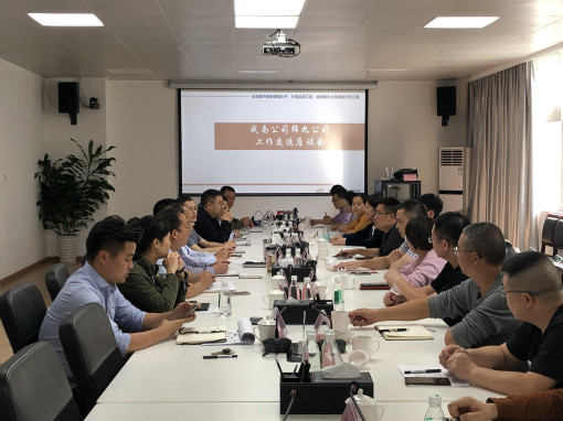 no287-成南米兰官方端网站登录入口_米兰online(中国)
赴绵九米兰官方端网站登录入口_米兰online(中国)
开展交流学习活动（何景运）.jpg