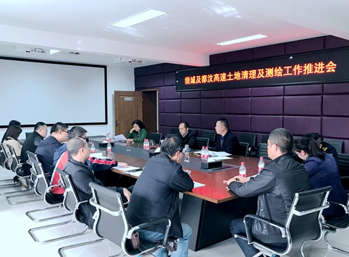 20191101川西米兰官方端网站登录入口_米兰online(中国)
召开闲置土地清理和测绘数字化工作会议_副本.jpg 20191101川西米兰官方端网站登录入口_米兰online(中国)
召开闲置土地清理和测绘数字化工作会议_副本.jpg