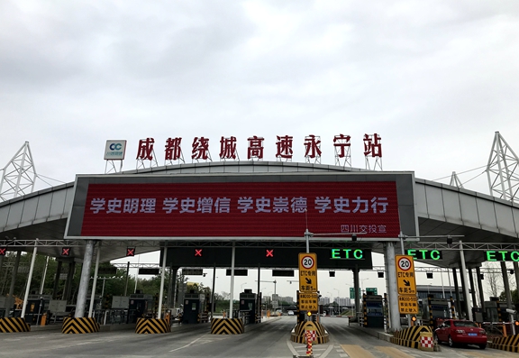 20210401川西米兰官方端网站登录入口_米兰online(中国)
迅速营造党史学习教育热潮 (3)_副本.jpg