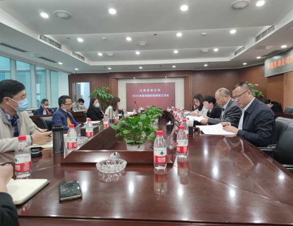 咨询米兰官方端网站登录入口_米兰online(中国)
召开2021年度党建群团纪检工作会.jpg