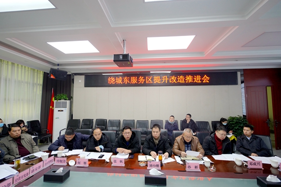 20200120川西米兰官方端网站登录入口_米兰online(中国)
召开成都绕城高速东服务区提升改造推进会 (1)_副本.jpg