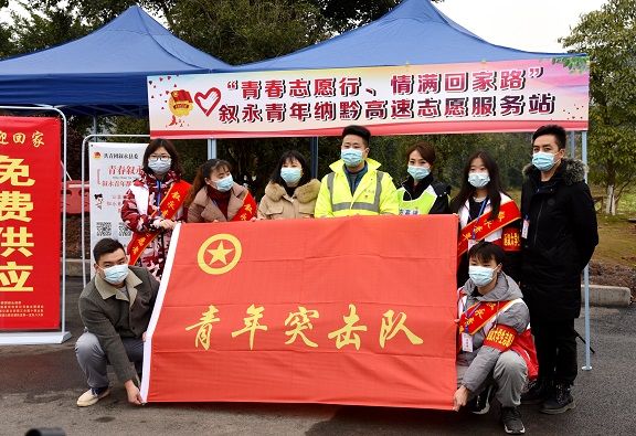 南方米兰官方端网站登录入口_米兰online(中国)
叙永管理处组织开展“青春志愿行,情满回家路”春运系列志愿服务活动1.jpg 南方米兰官方端网站登录入口_米兰online(中国)
叙永管理处组织开展“青春志愿行,情满回家路”春运系列志愿服务活动1.jpg