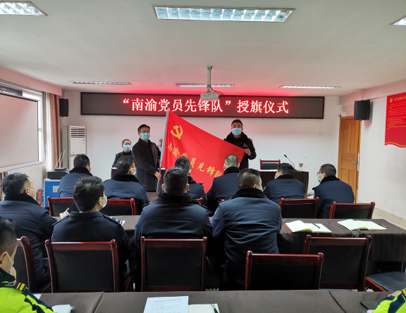 no41-成南米兰官方端网站登录入口_米兰online(中国)
南充管理处联合高交执法组建南渝高速党员先锋队（王然）.jpg