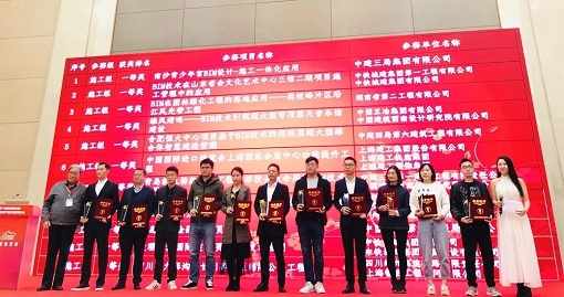 绵九米兰官方端网站登录入口_米兰online(中国)
获第五届中国BIM技术“科创杯”施工组一等奖.jpg