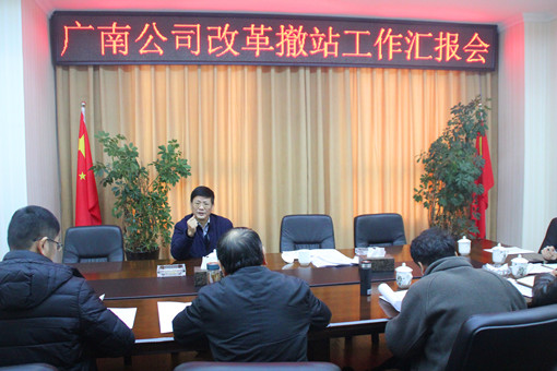 川高米兰官方端网站登录入口_米兰online(中国)
党委委员、副总经理张洪春一行赴广南米兰官方端网站登录入口_米兰online(中国)
调研“改革撤站”工作1.JPG 川高米兰官方端网站登录入口_米兰online(中国)
党委委员、副总经理张洪春一行赴广南米兰官方端网站登录入口_米兰online(中国)
调研“改革撤站”工作1.JPG