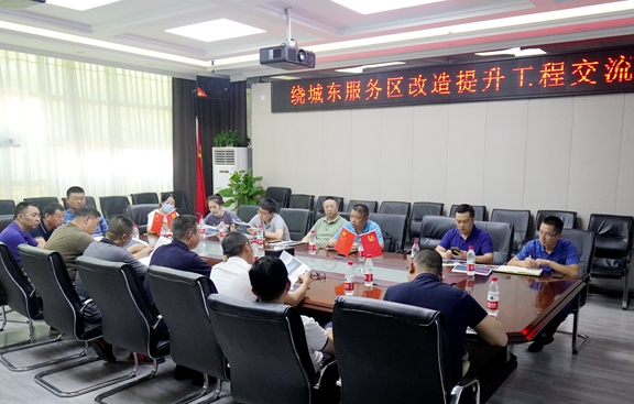 20200902川高米兰官方端网站登录入口_米兰online(中国)
总工程师廖知勇调研成都绕城高速服务区改造提升工程_副本.jpg