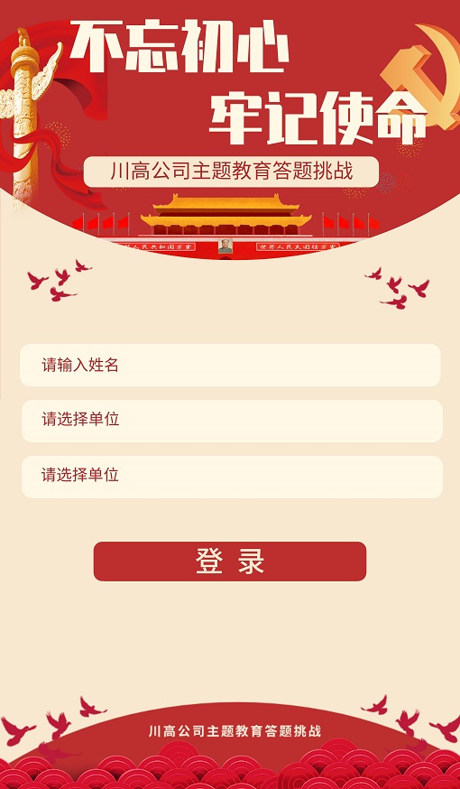 QQ图片20190829103936.jpg QQ图片20190829103936.jpg