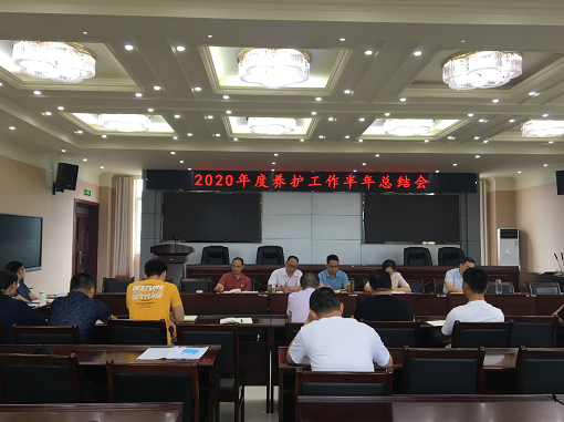 广巴米兰官方端网站登录入口_米兰online(中国)
召开养护工作半年总结会.png