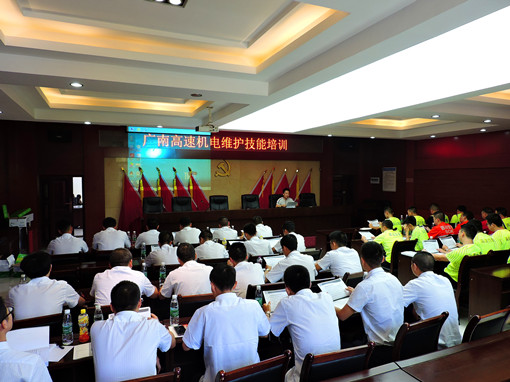 广南米兰官方端网站登录入口_米兰online(中国)
积极开展机电维护技能培训2.JPG 广南米兰官方端网站登录入口_米兰online(中国)
积极开展机电维护技能培训2.JPG