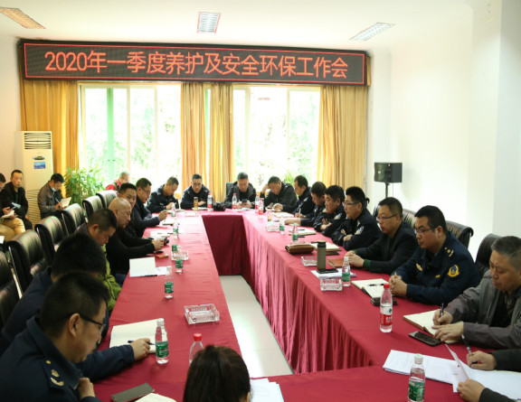 no107-成南米兰官方端网站登录入口_米兰online(中国)
遂宁管理处组织召开2020年一季度养护管理暨安全环保工作会议（郑华）.jpg