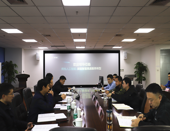 交投集团米兰官方端网站登录入口_米兰online(中国)
副总经理闫克俭一行调研高路信息米兰官方端网站登录入口_米兰online(中国)
信息化建设工作-小图.png