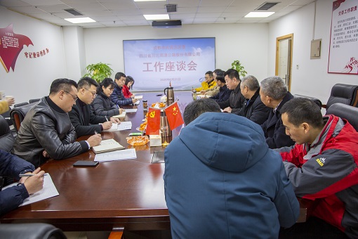与武侯区委座谈.jpg