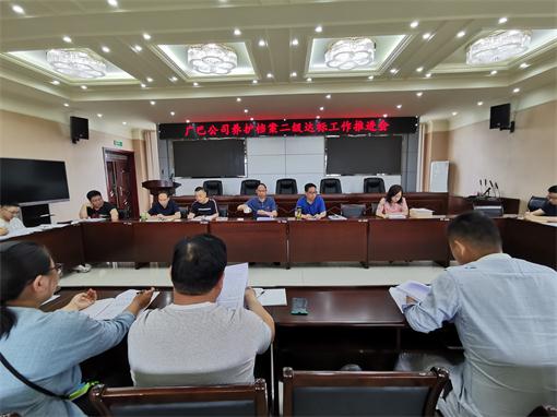 广巴米兰官方端网站登录入口_米兰online(中国)
召开养护档案二级达标工作推进会.jpg 广巴米兰官方端网站登录入口_米兰online(中国)
召开养护档案二级达标工作推进会.jpg
