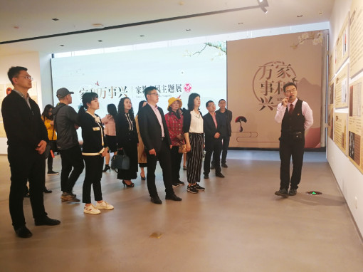 no124-成南米兰官方端网站登录入口_米兰online(中国)
组织参观“家和万事兴——家教家风”主题展(周艳).jpg no124-成南米兰官方端网站登录入口_米兰online(中国)
组织参观“家和万事兴——家教家风”主题展(周艳).jpg