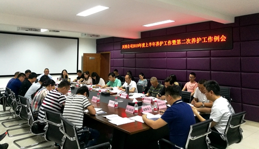 20190606川西米兰官方端网站登录入口_米兰online(中国)
召开2019年度上半年养护工作暨第二次养护工作例会cg.jpg