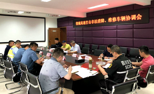 20190516川西米兰官方端网站登录入口_米兰online(中国)
有效推进打击绕城高速非法清障、维修车辆工作_cg.png