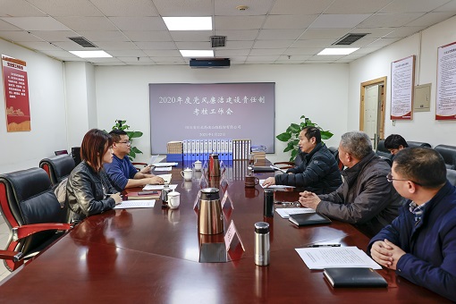 1.22纪检检查 - 副本.jpg 1.22纪检检查 - 副本.jpg