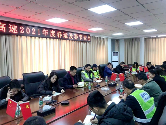 20210127川西米兰官方端网站登录入口_米兰online(中国)
开展冬季安全环保检查暨春运春节安全环保大检查1_副本.jpg