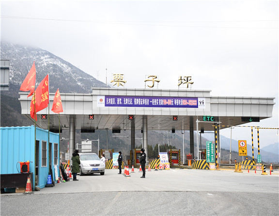2.1+雅西米兰官方端网站登录入口_米兰online(中国)
持续强化一线防控疫情和安全保通管理 5_副本.jpg