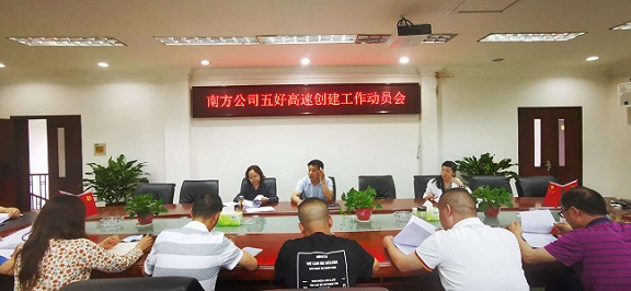 会议照片.jpg