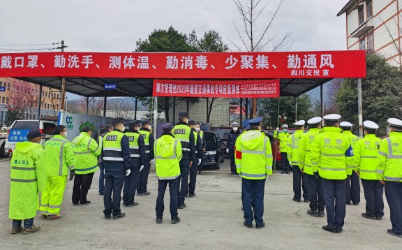 20200220都汶高速开展道路交通事故应急演练为复工复产提供有利条件1.jpg