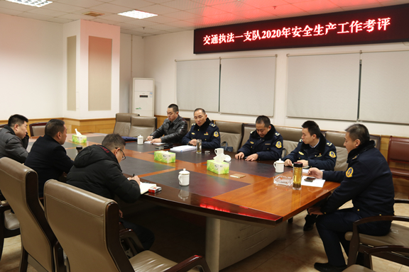 (米兰官方端网站登录入口_米兰online(中国)
新闻)20210121_交通执法一支队到米兰官方端网站登录入口_米兰online(中国)
开展2020年安全生产考评工作2_副本.jpg (米兰官方端网站登录入口_米兰online(中国)
新闻)20210121_交通执法一支队到米兰官方端网站登录入口_米兰online(中国)
开展2020年安全生产考评工作2_副本.jpg